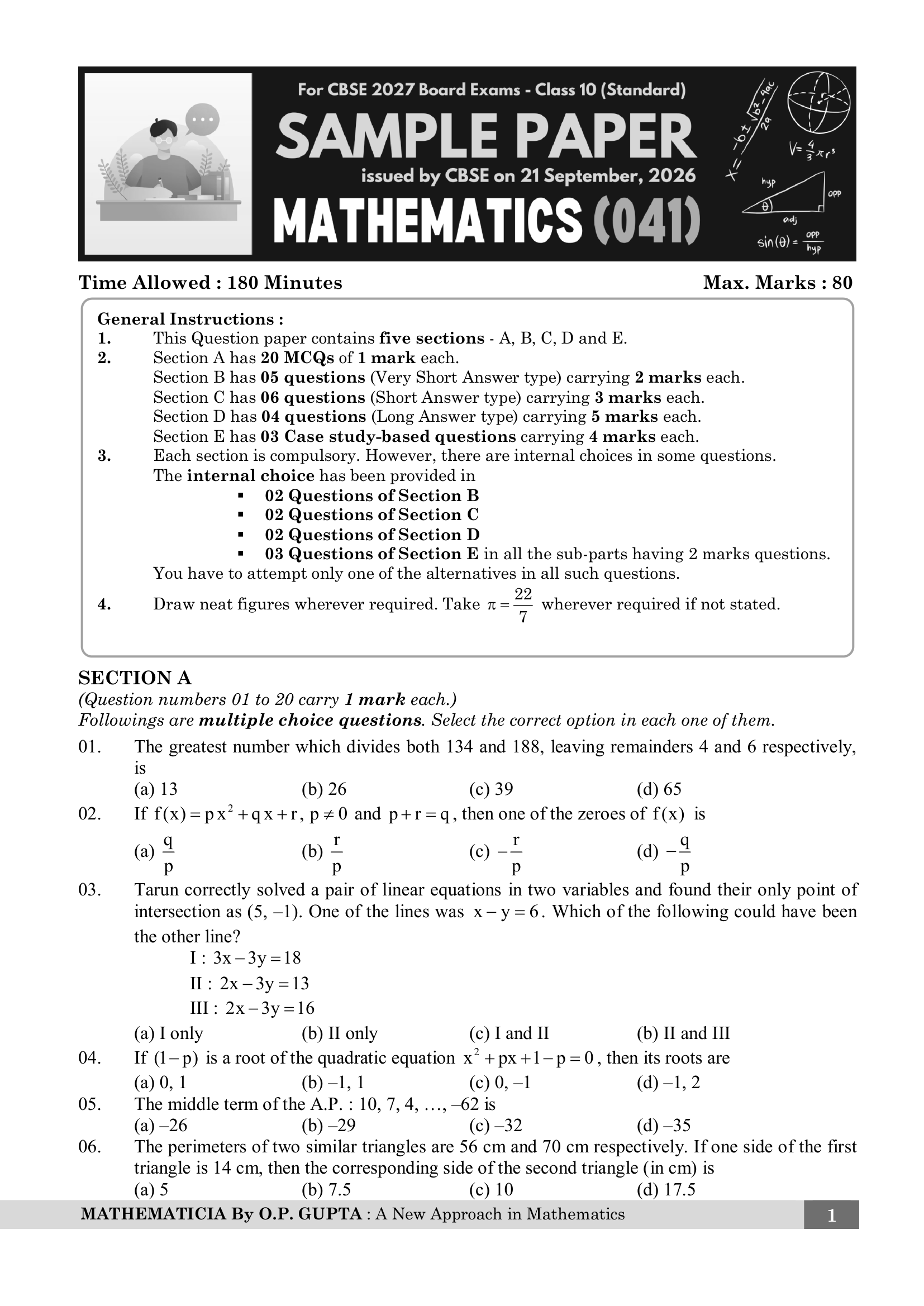 CBSE UMANG SAMPLE PAPERS by O.P. Gupta [Standard & Basic Mathematics for Class 10] | CBSE 2027 Board Exams