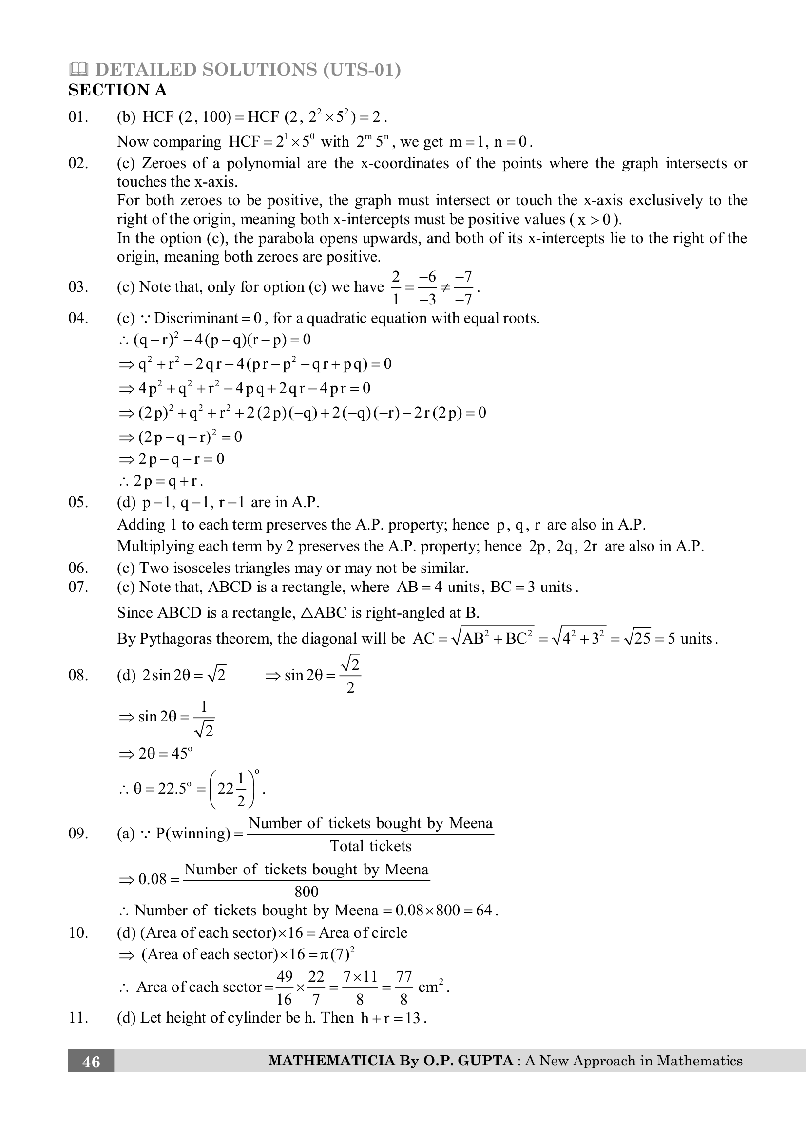 CBSE UMANG SAMPLE PAPERS by O.P. Gupta [Standard & Basic Mathematics for Class 10] | CBSE 2027 Board Exams