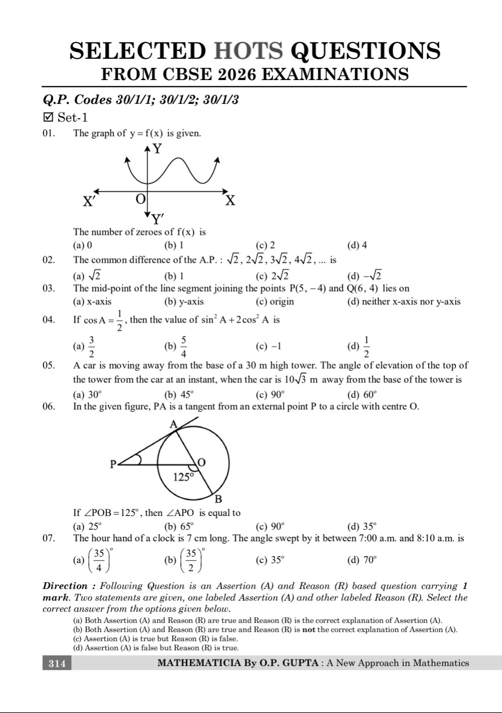 MATHMISSION FOR X By O.P. GUPTA